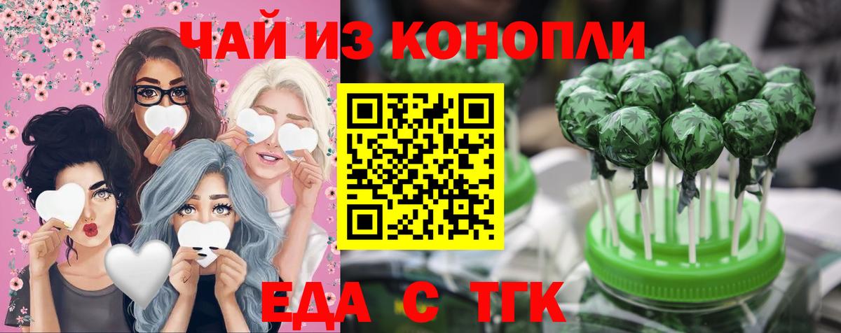 Великий Устюг  Cannafood марихуана  Вход с VPN 