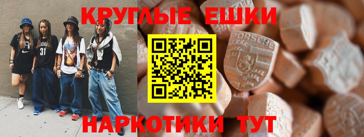 Ecstasy Philipp Plein Великий Устюг