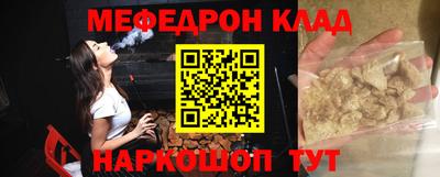 экстази Краснознаменск