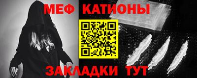 МДПВ Краснокаменск