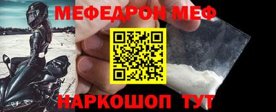 МДПВ Краснокаменск
