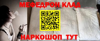 тгк Краснодар