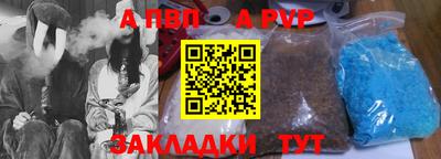 тгк Краснодар