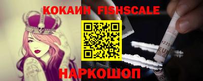 экстази Краснознаменск