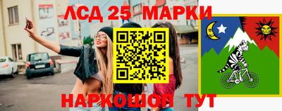 МДПВ Краснокаменск