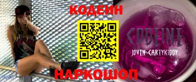 экстази Краснознаменск