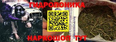 тгк Краснодар