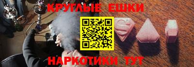 экстази Краснознаменск