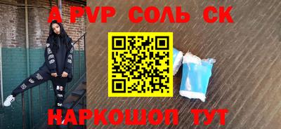 МДПВ Краснокаменск