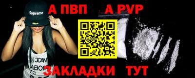 МДПВ Краснокаменск