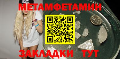 экстази Краснознаменск