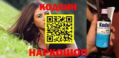 тгк Краснодар
