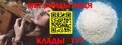 МДПВ Краснокаменск