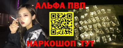 МДПВ Краснокаменск