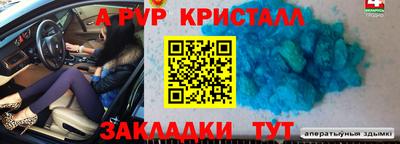 МДПВ Краснокаменск