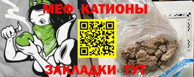 экстази Краснознаменск