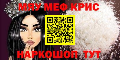 экстази Краснознаменск