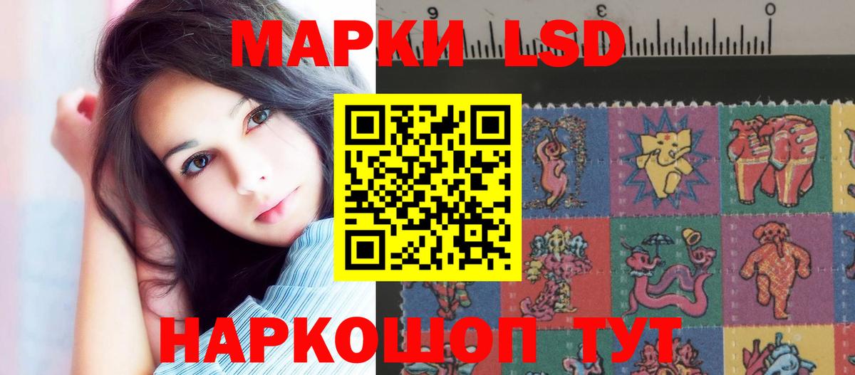 LSD-25 экстази ecstasy Великий Устюг