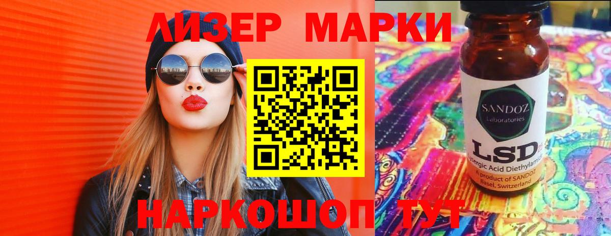 Лсд 25 экстази  LSD-25 экстази кислота  LSD-25 экстази ecstasy  Вход с VPN  Великий Устюг 