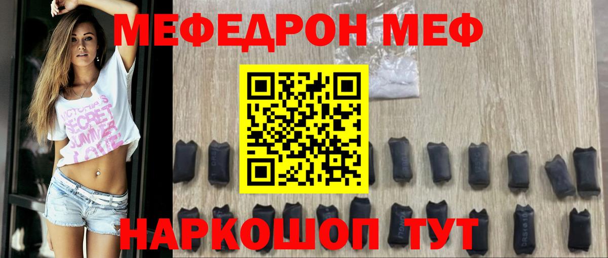 МЕФ Великий Устюг
