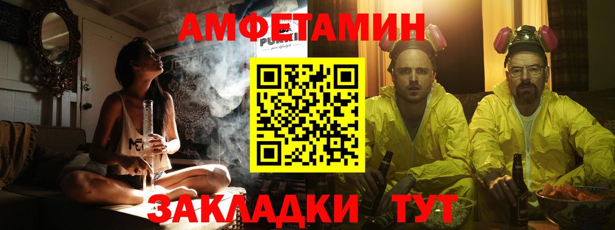 Великий Устюг  МЕТАМФЕТАМИН пудра  МЕТАМФЕТАМИН пудра  Вход с VPN 