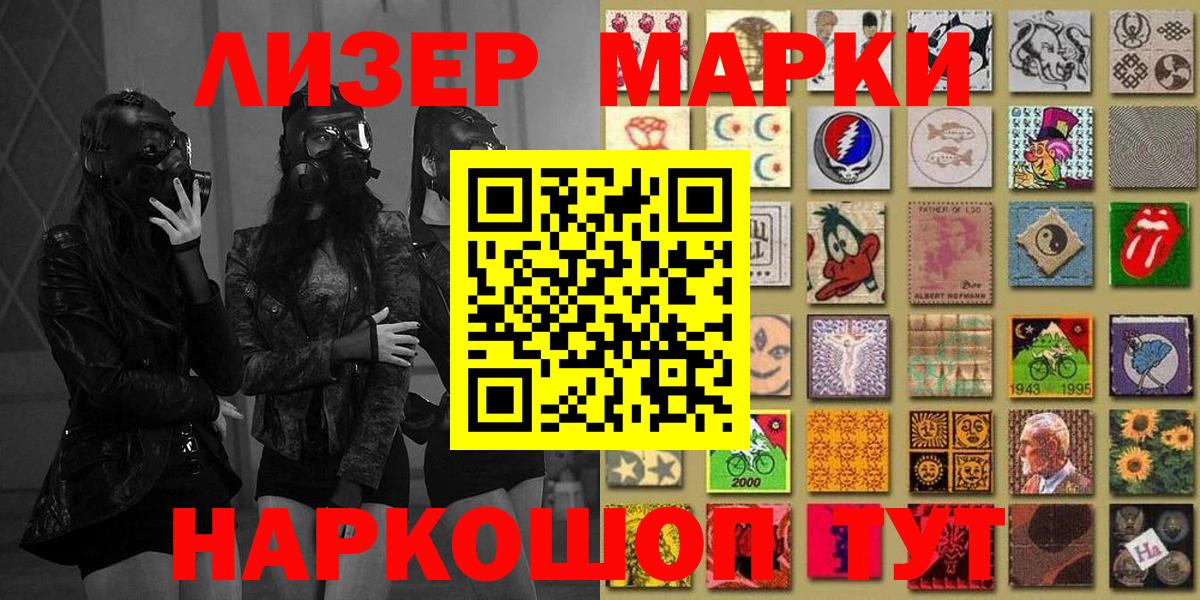 Марки 25I-NBOMe 1500мкг Великий Устюг
