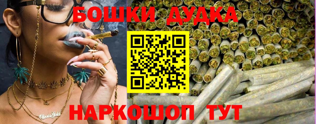 Каннабис White Widow Великий Устюг
